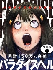 深夜食堂
